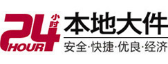 中山8-500吨吊车出租起重吊装公司